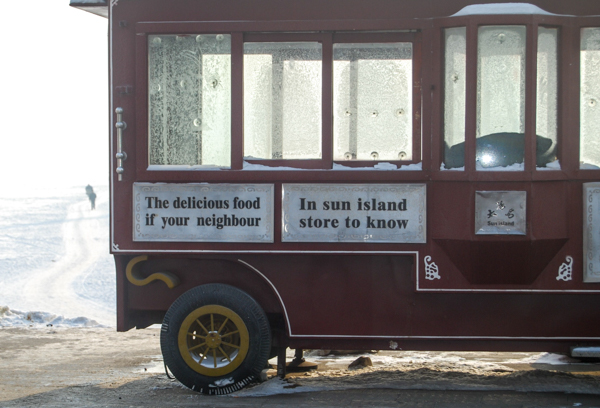 China family holidays - Sun Island Park, Harbin